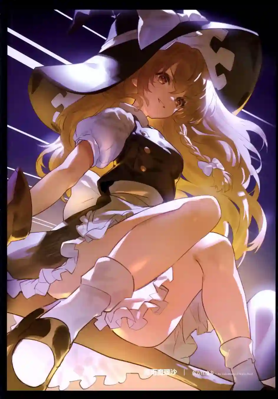 羽羽斩插画合集画集
