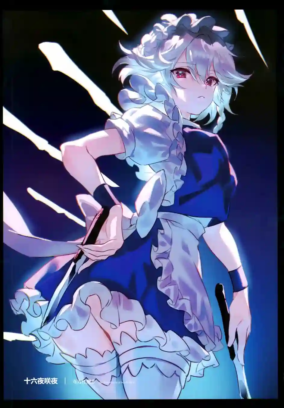 羽羽斩插画合集画集