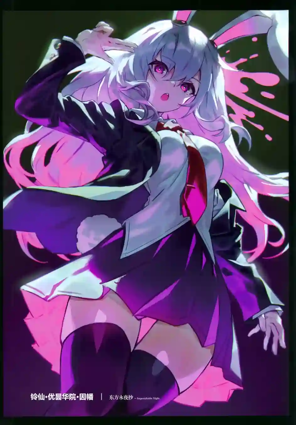 羽羽斩插画合集画集