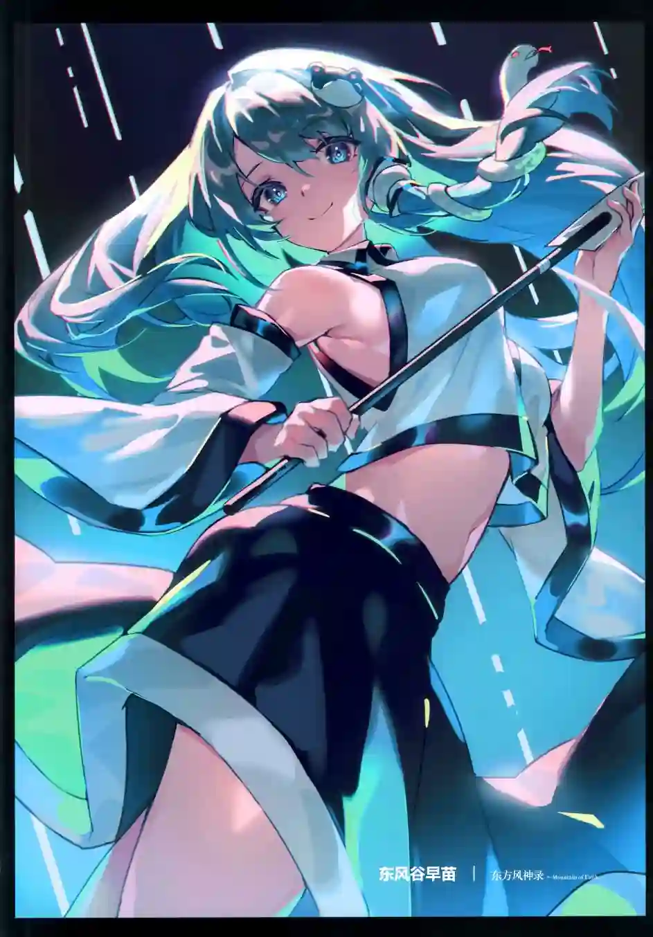 羽羽斩插画合集画集