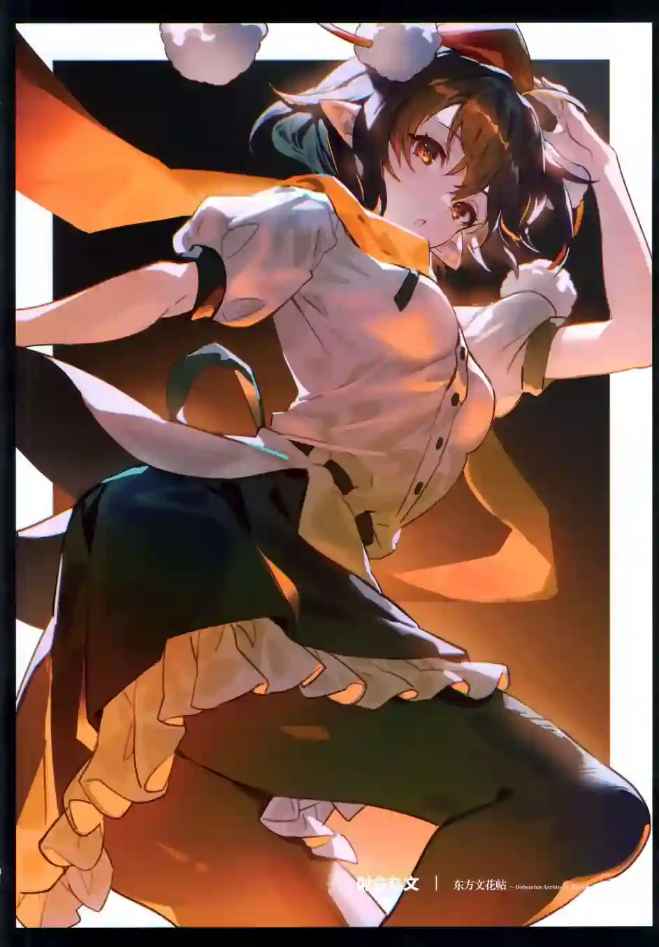 羽羽斩插画合集画集