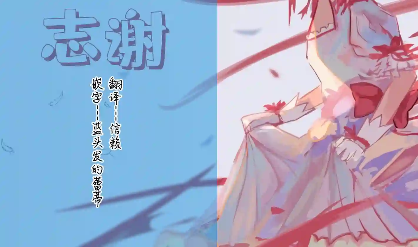 羽羽斩插画合集画集