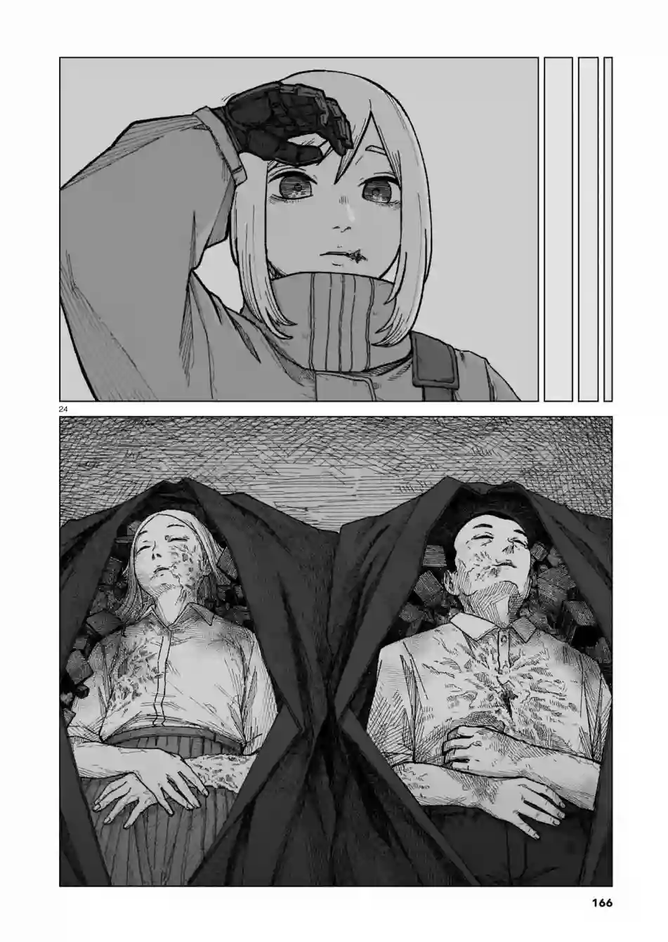 薄墨的尽头第01话