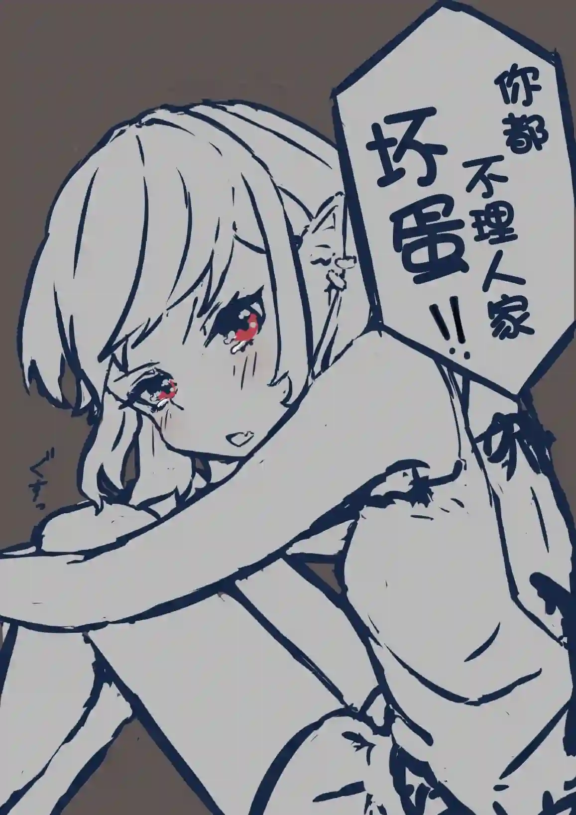 えーたん东方漫画集第01话