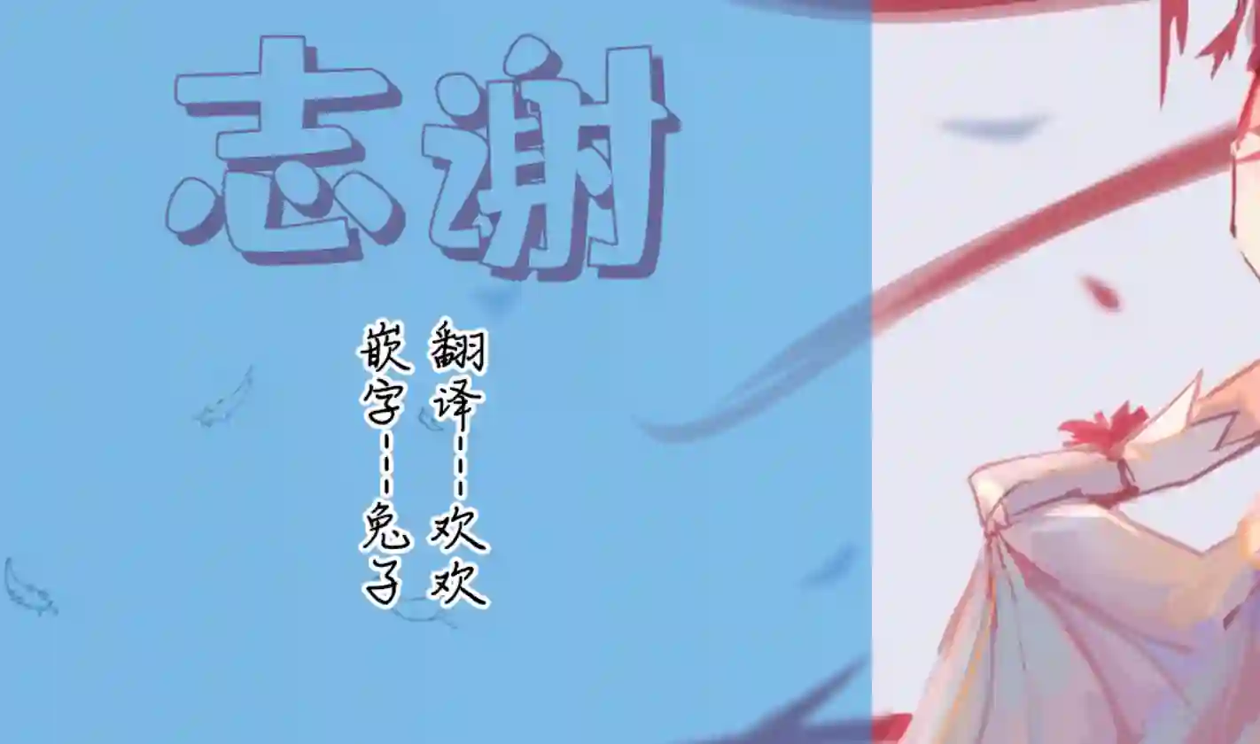 えーたん东方漫画集第01话