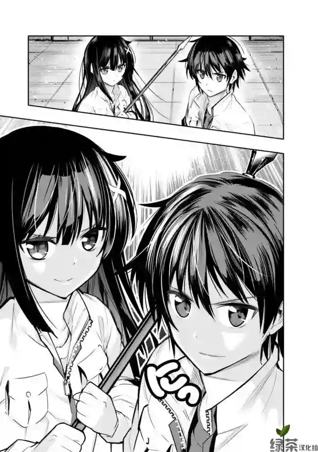 地下室迷宫~贫穷兄妹寻求娱乐成为最强~第01话