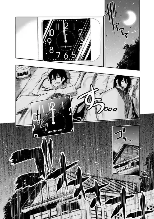 地下室迷宫~贫穷兄妹寻求娱乐成为最强~第02话