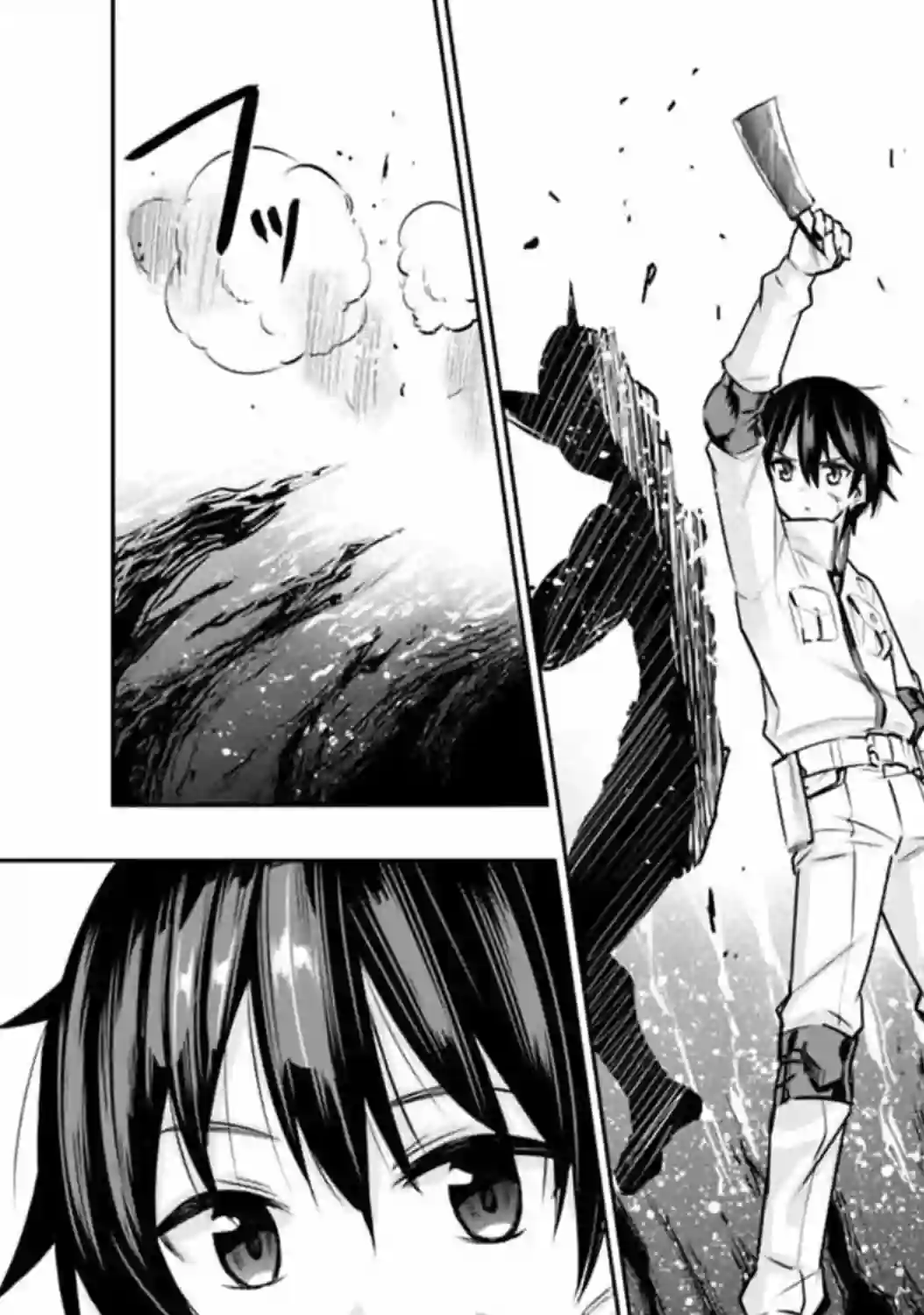 地下室迷宫~贫穷兄妹寻求娱乐成为最强~第05话