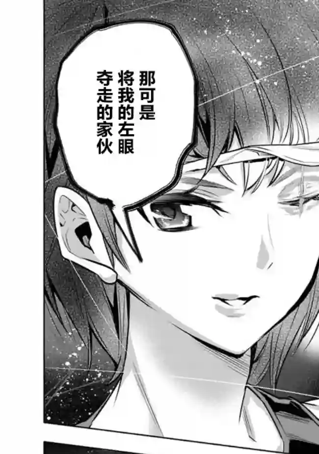 地下室迷宫~贫穷兄妹寻求娱乐成为最强~第11话
