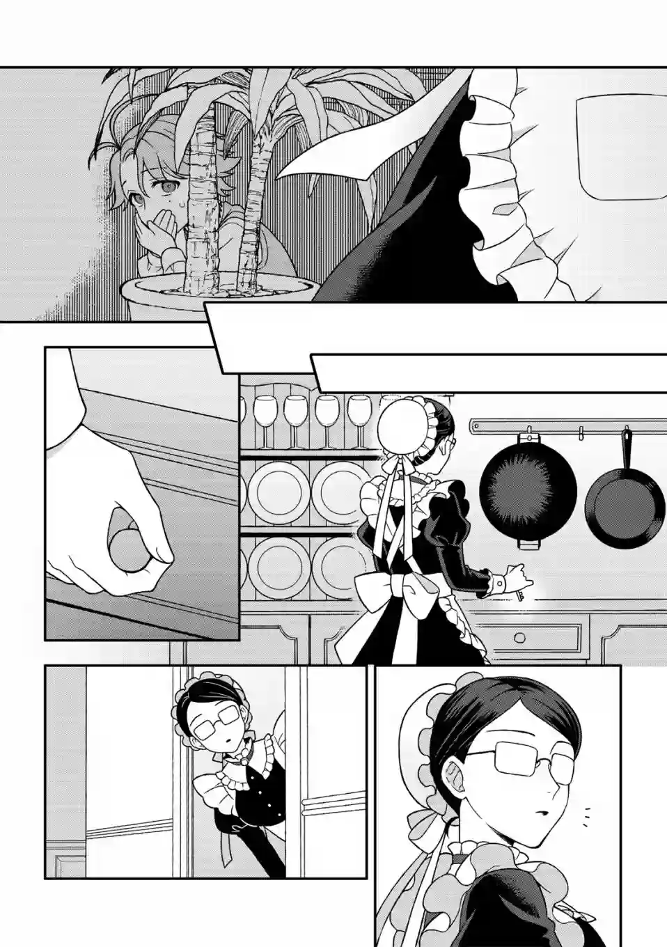 青鸟的幻想第02话