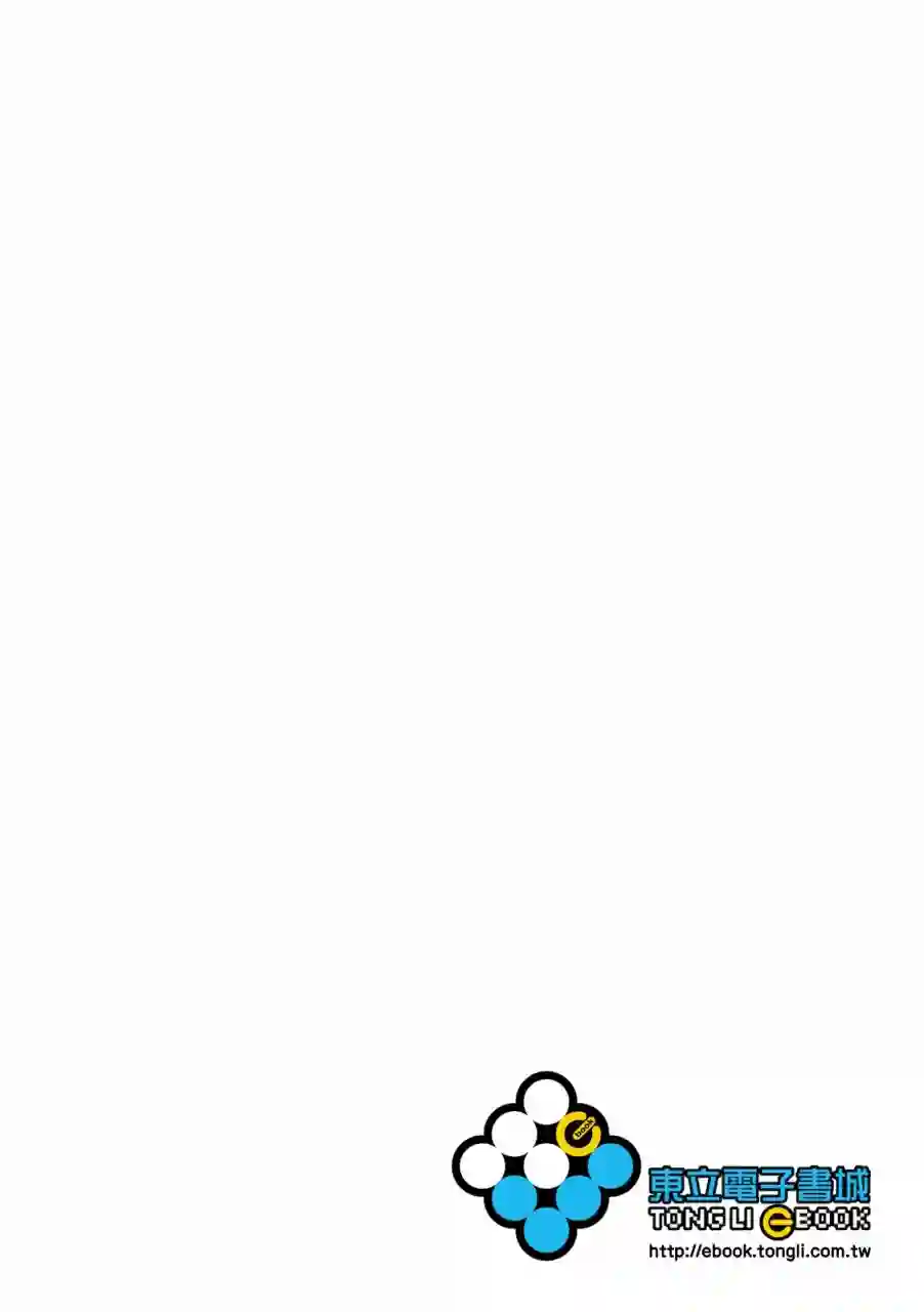 青鸟的幻想第03话