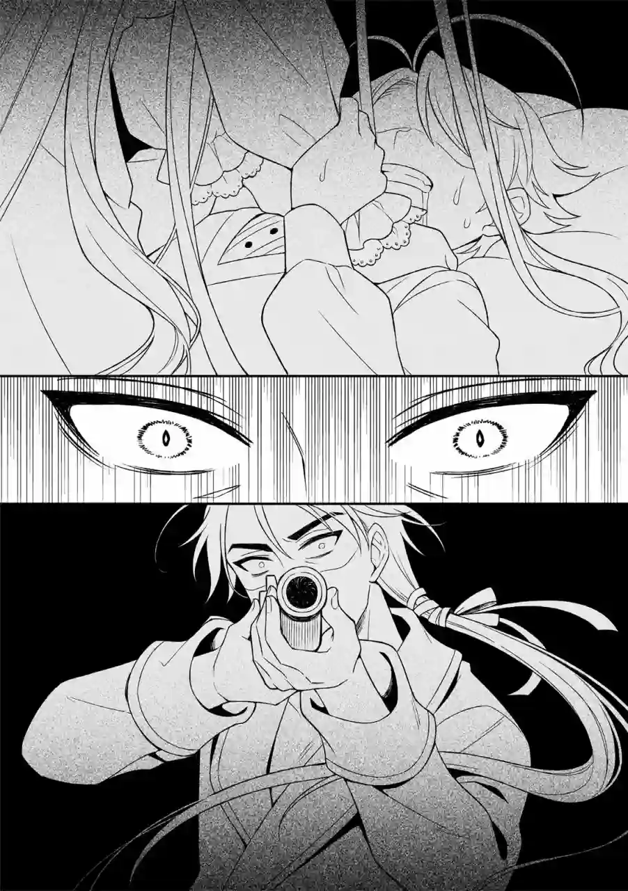 青鸟的幻想第03话