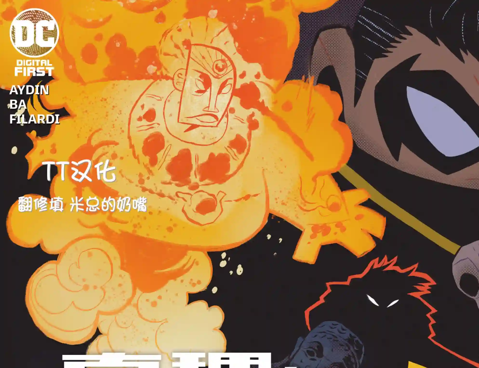 真理与正义第16卷