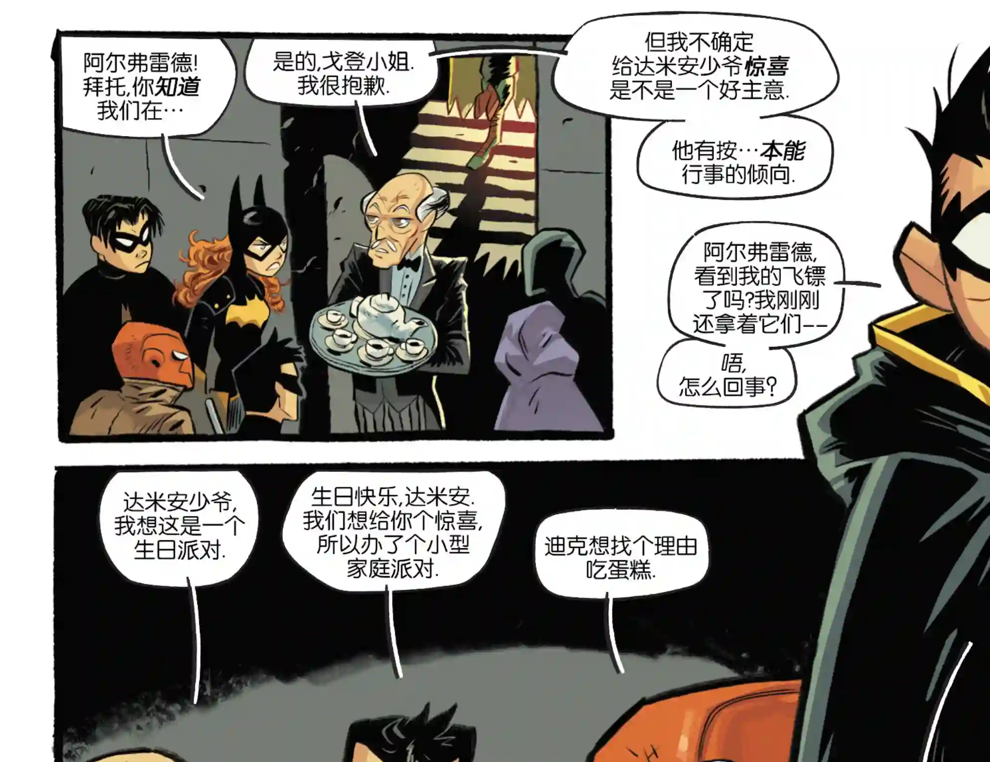 真理与正义第16卷