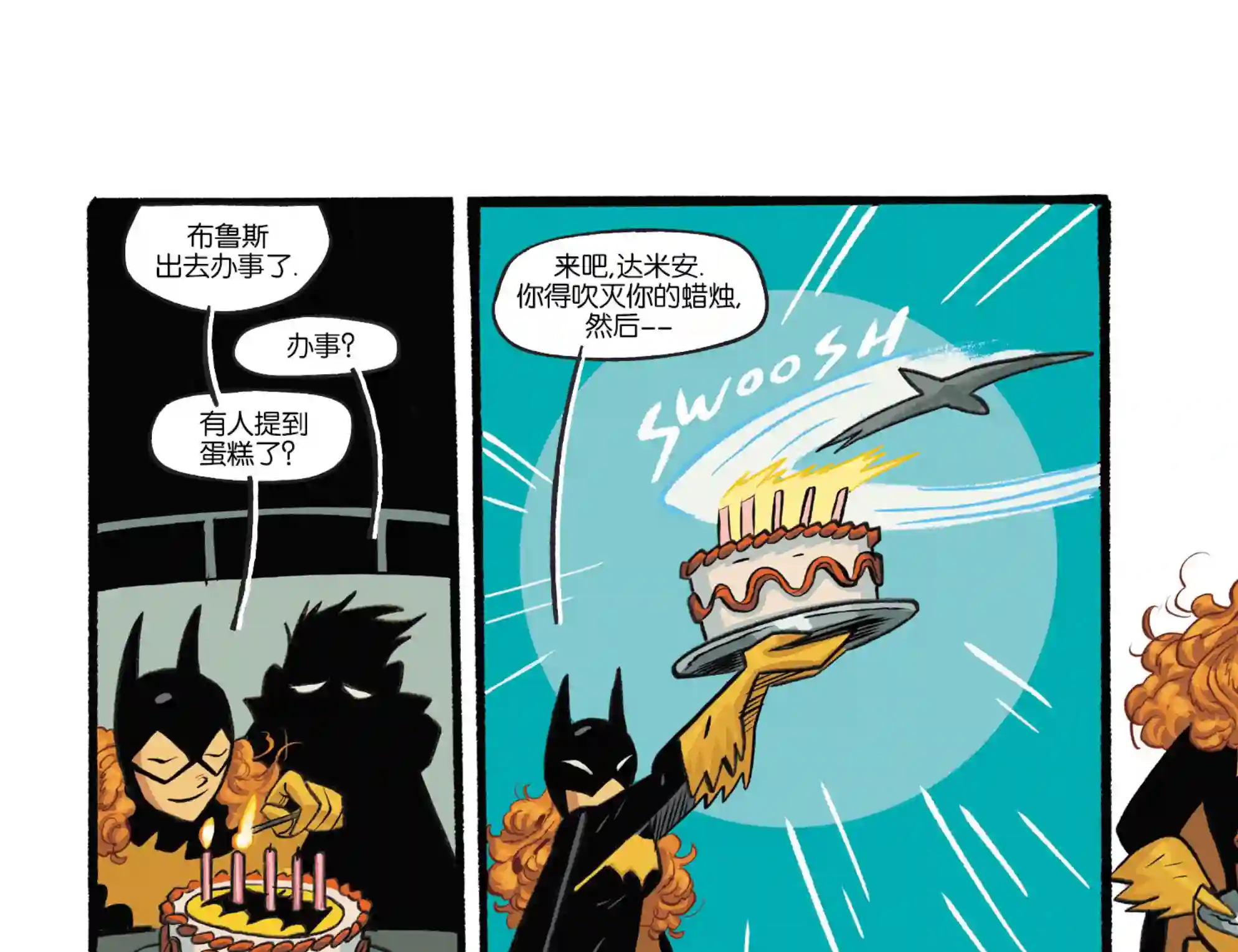 真理与正义第16卷