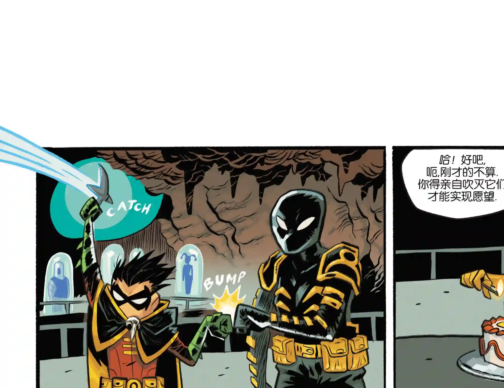 真理与正义第16卷