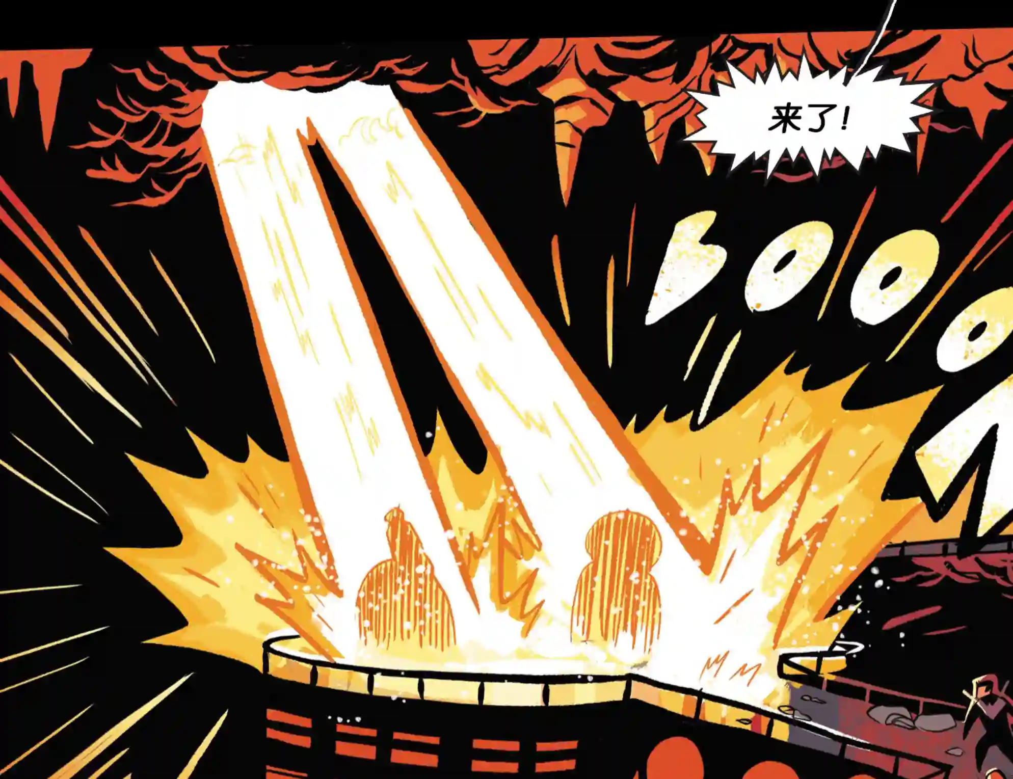 真理与正义第16卷