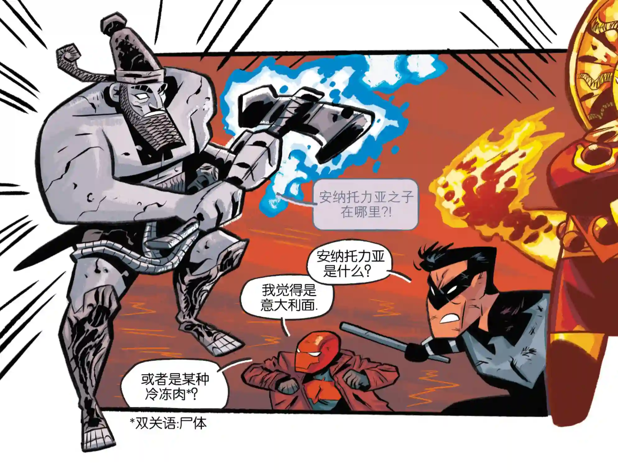 真理与正义第16卷