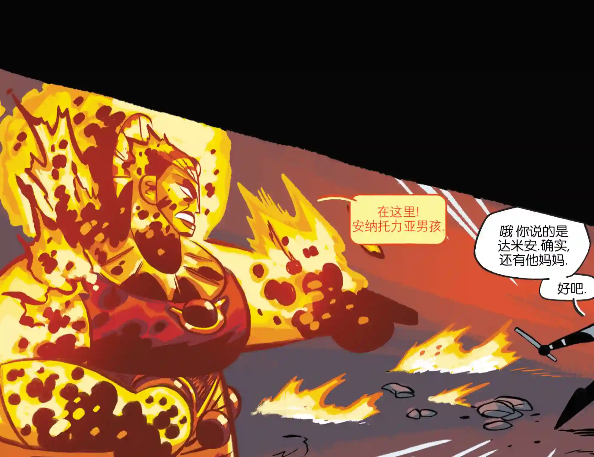 真理与正义第16卷