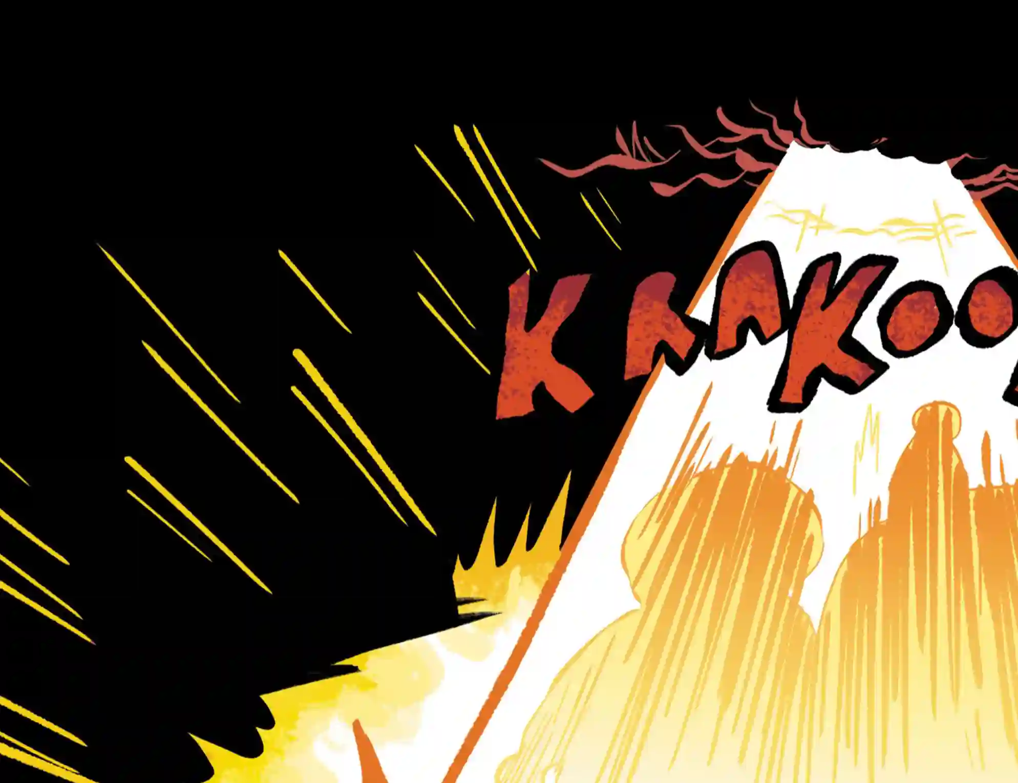 真理与正义第16卷