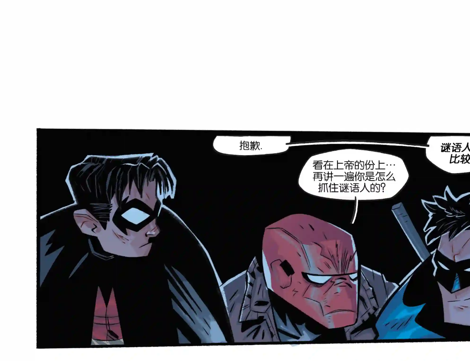 真理与正义第16卷