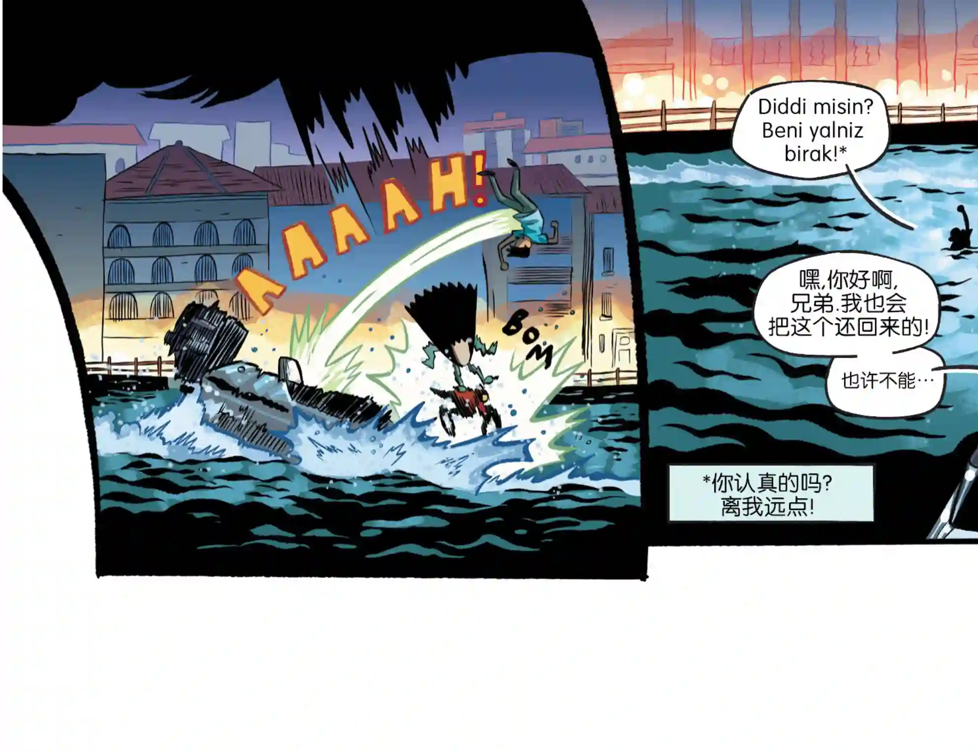 真理与正义第17卷