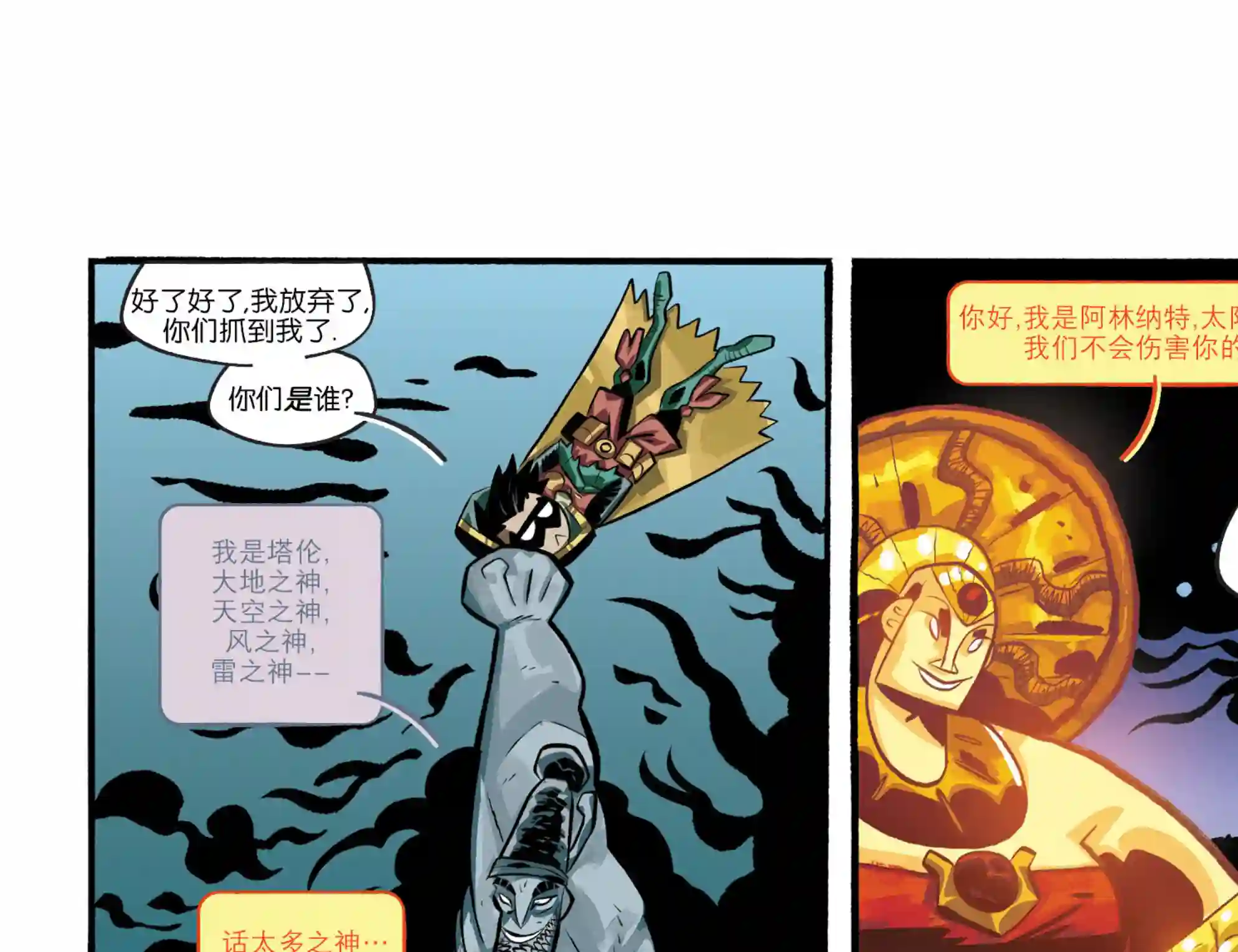 真理与正义第17卷