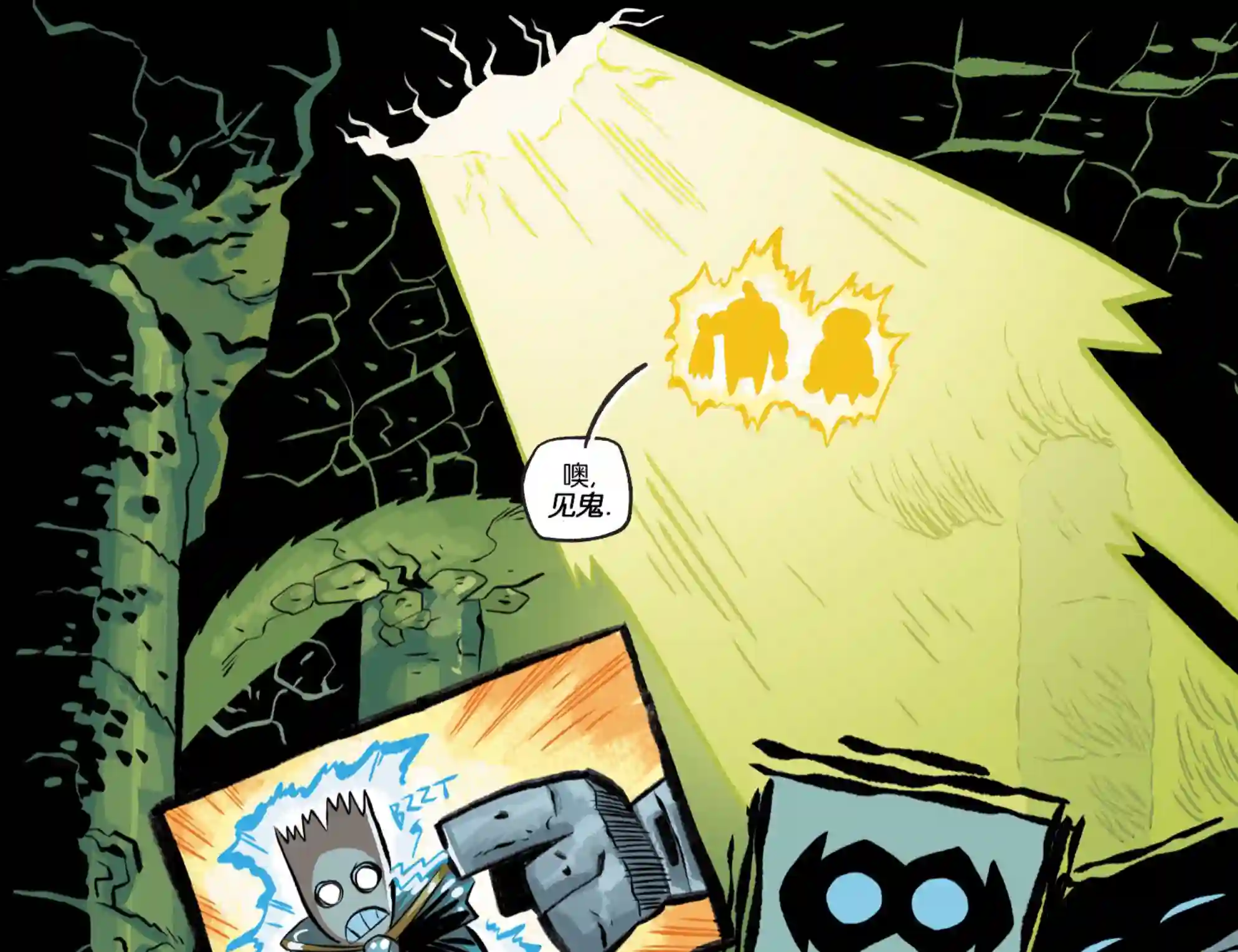 真理与正义第17卷