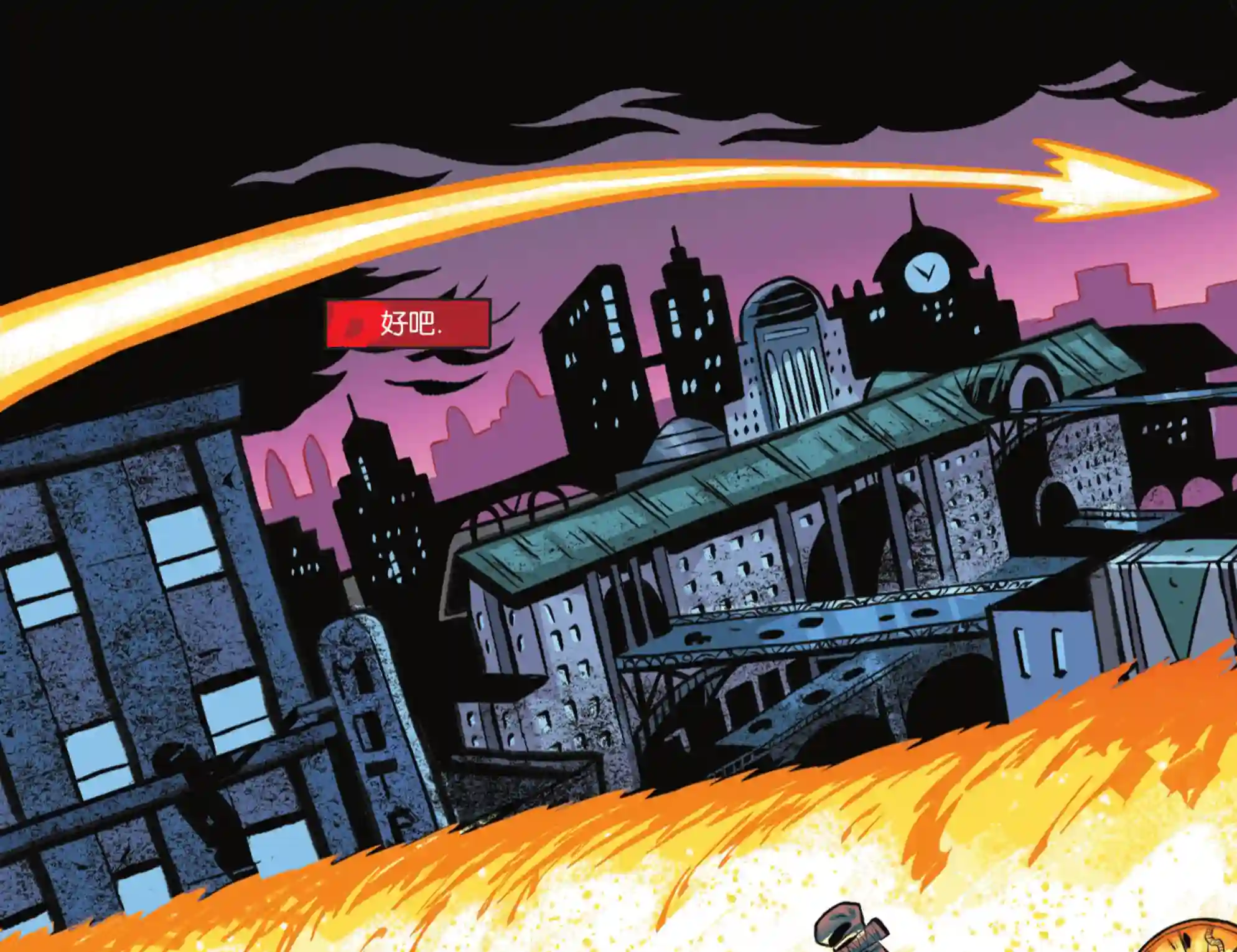 真理与正义第17卷