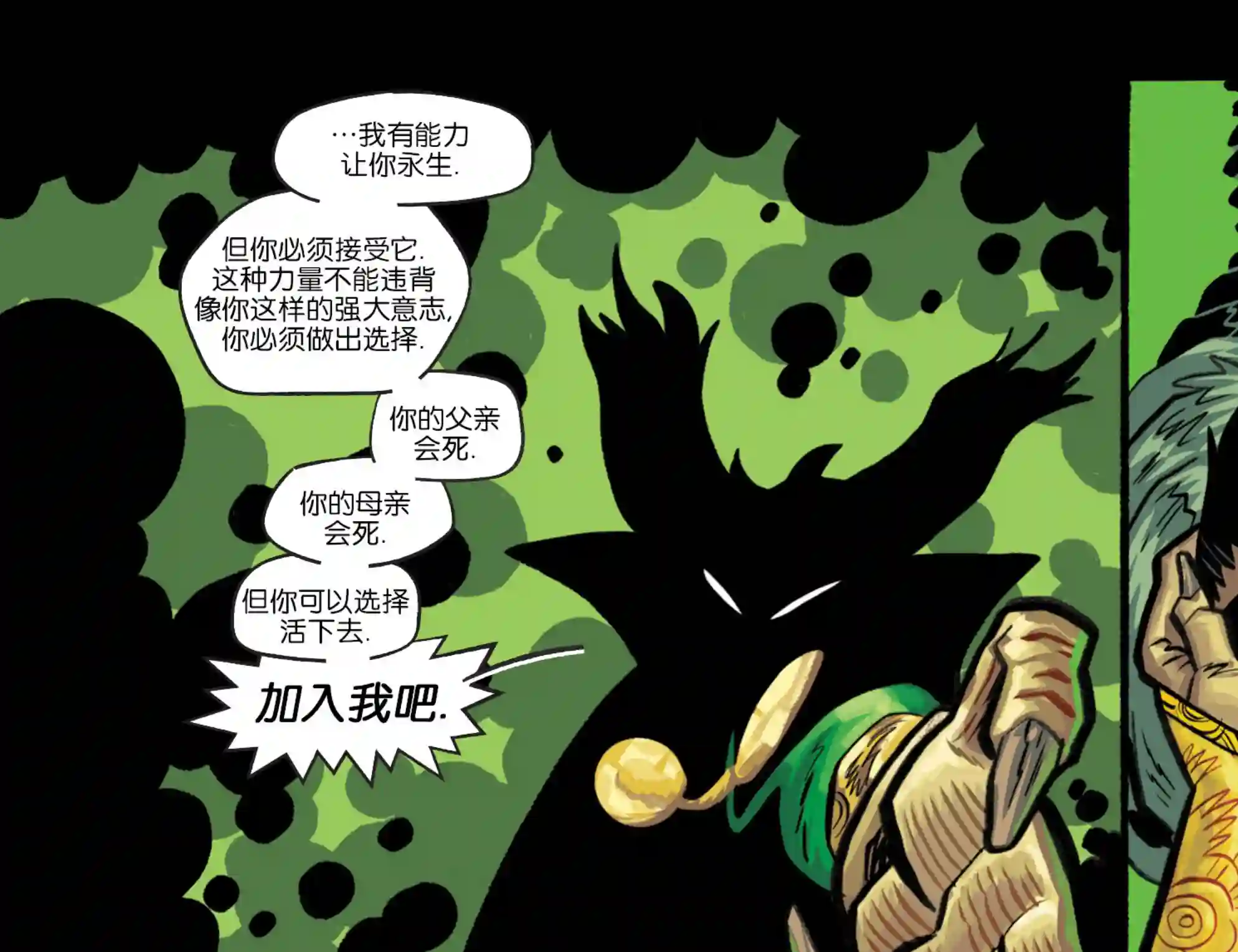 真理与正义第17卷