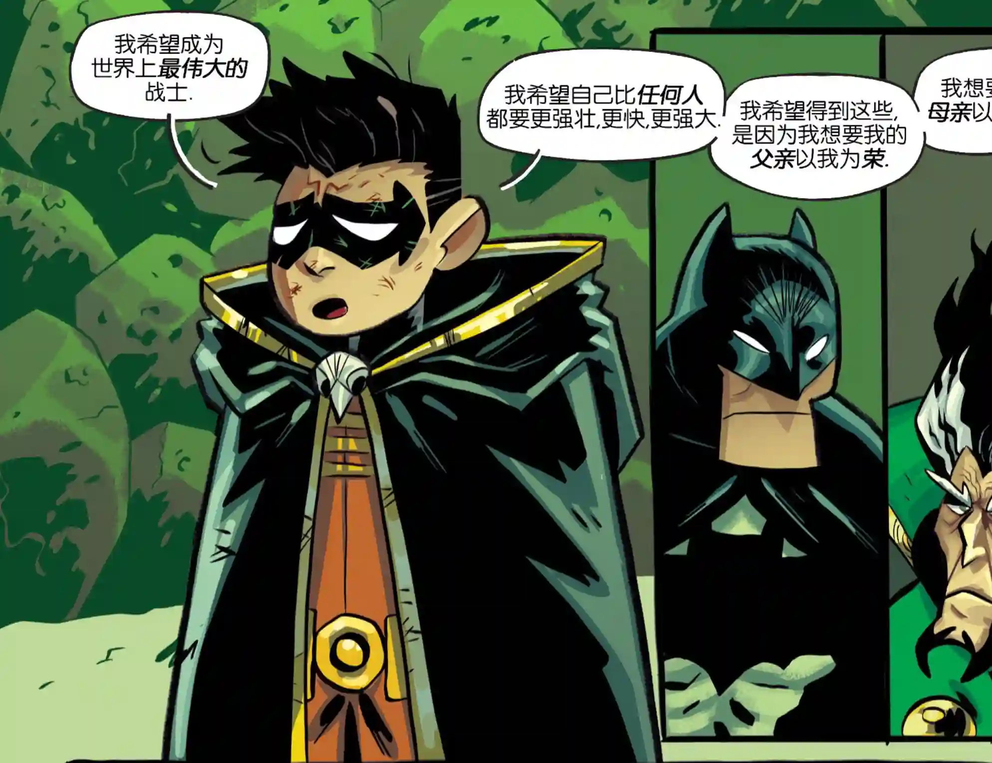 真理与正义第18卷