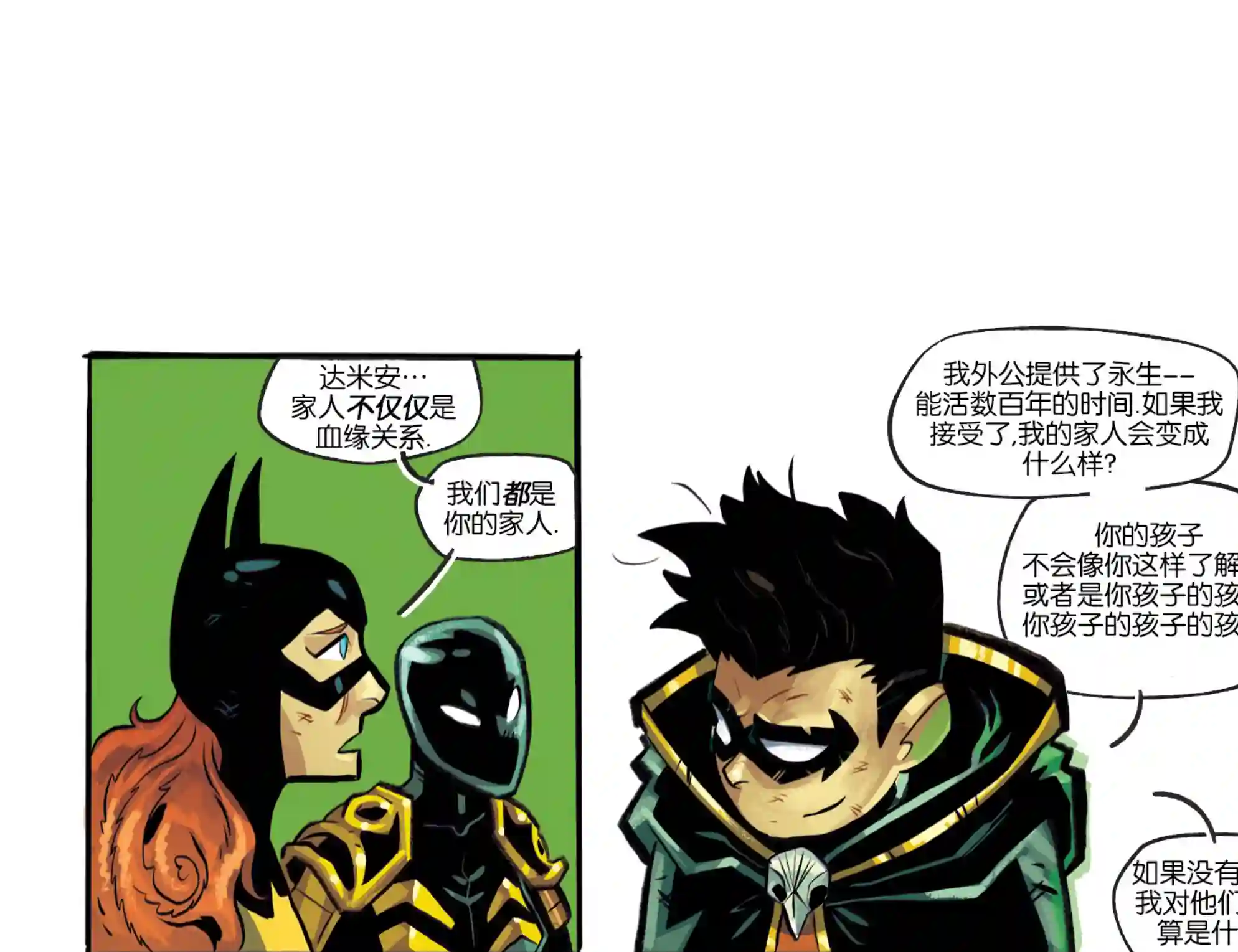 真理与正义第18卷