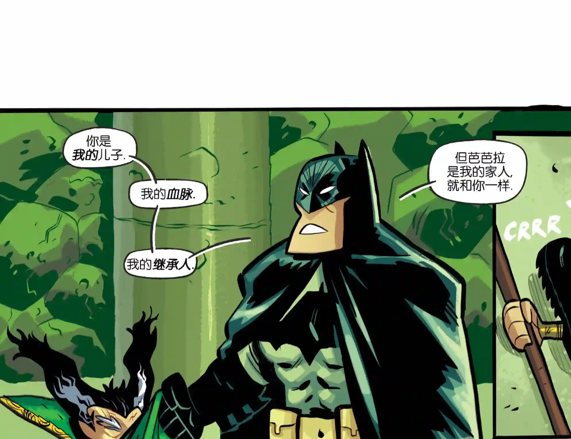 真理与正义第18卷