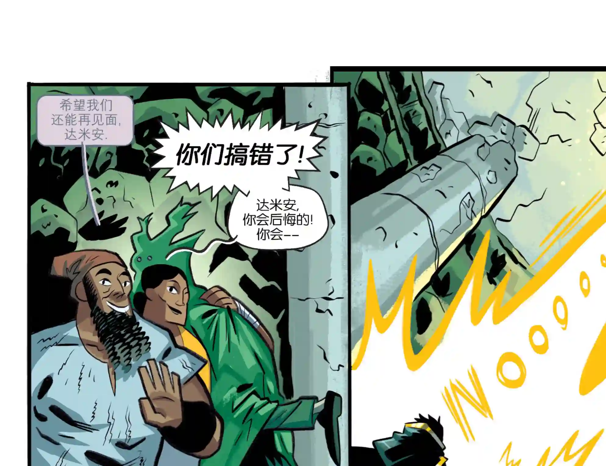 真理与正义第18卷