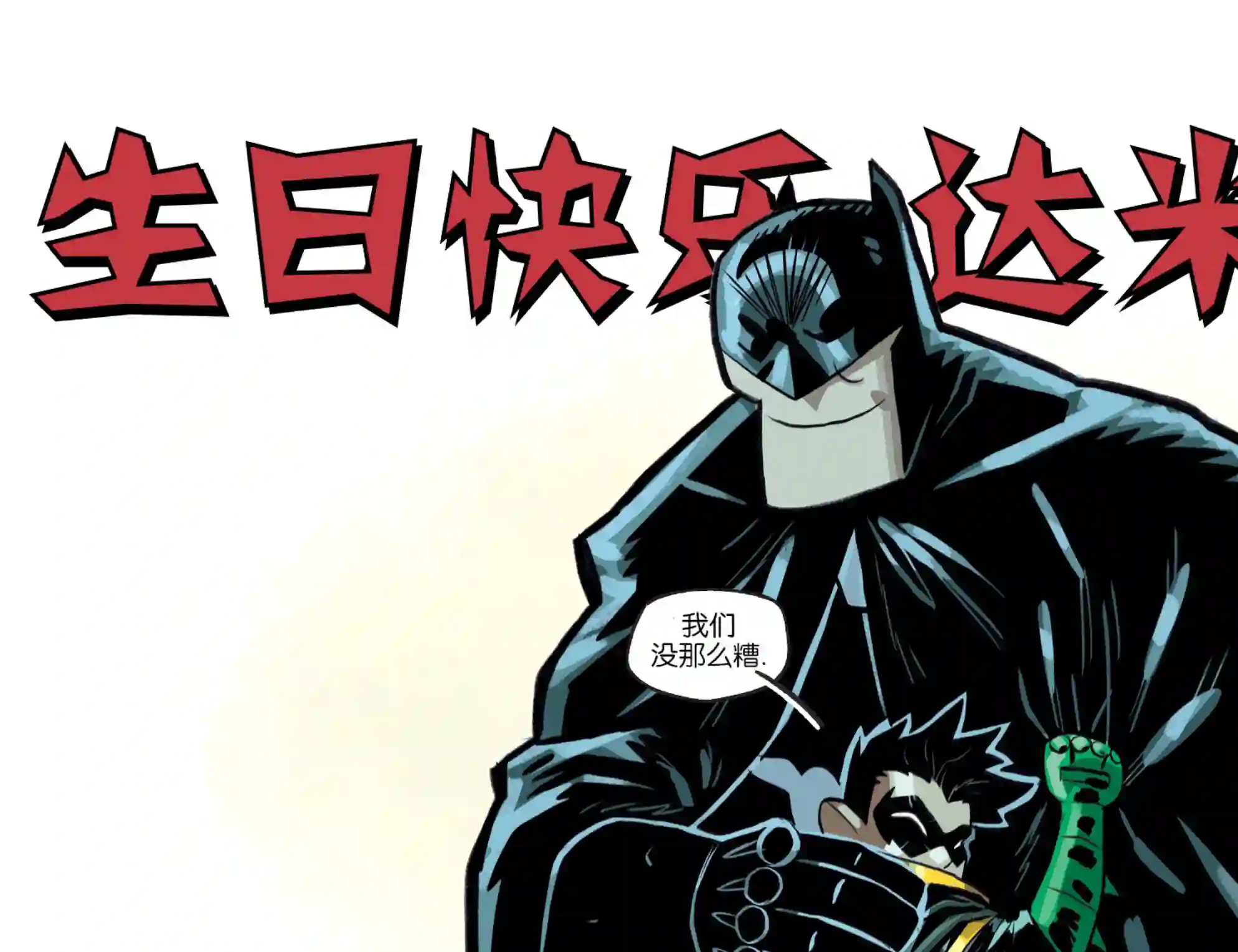 真理与正义第18卷