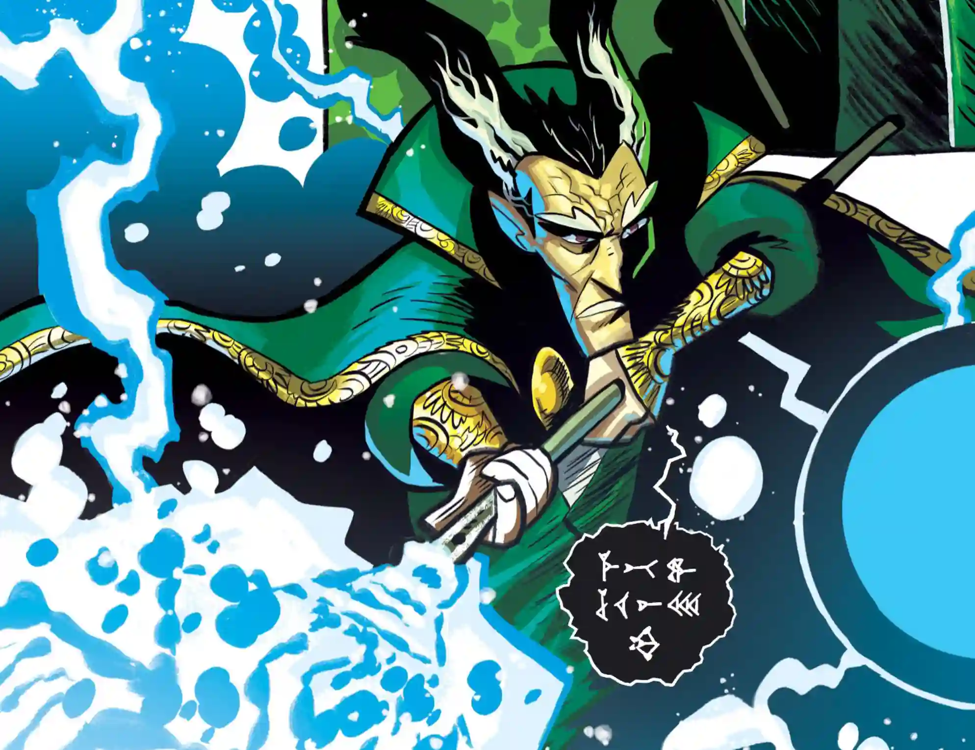 真理与正义第18卷