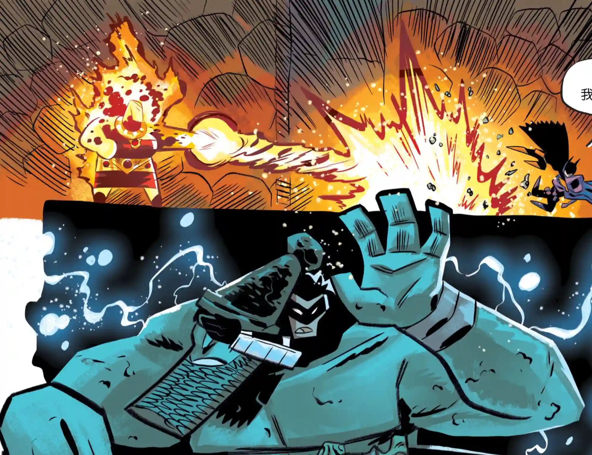 真理与正义第18卷