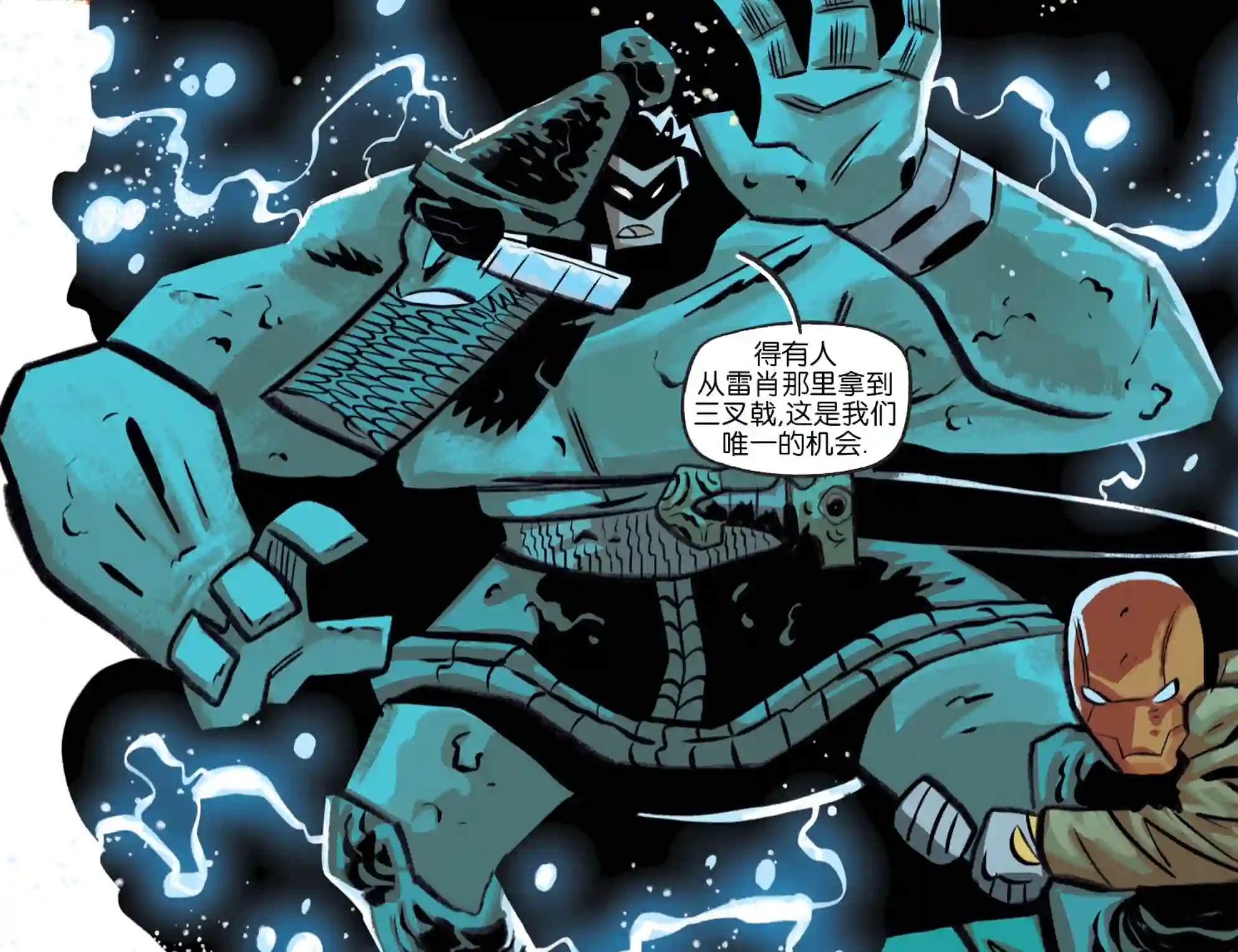 真理与正义第18卷