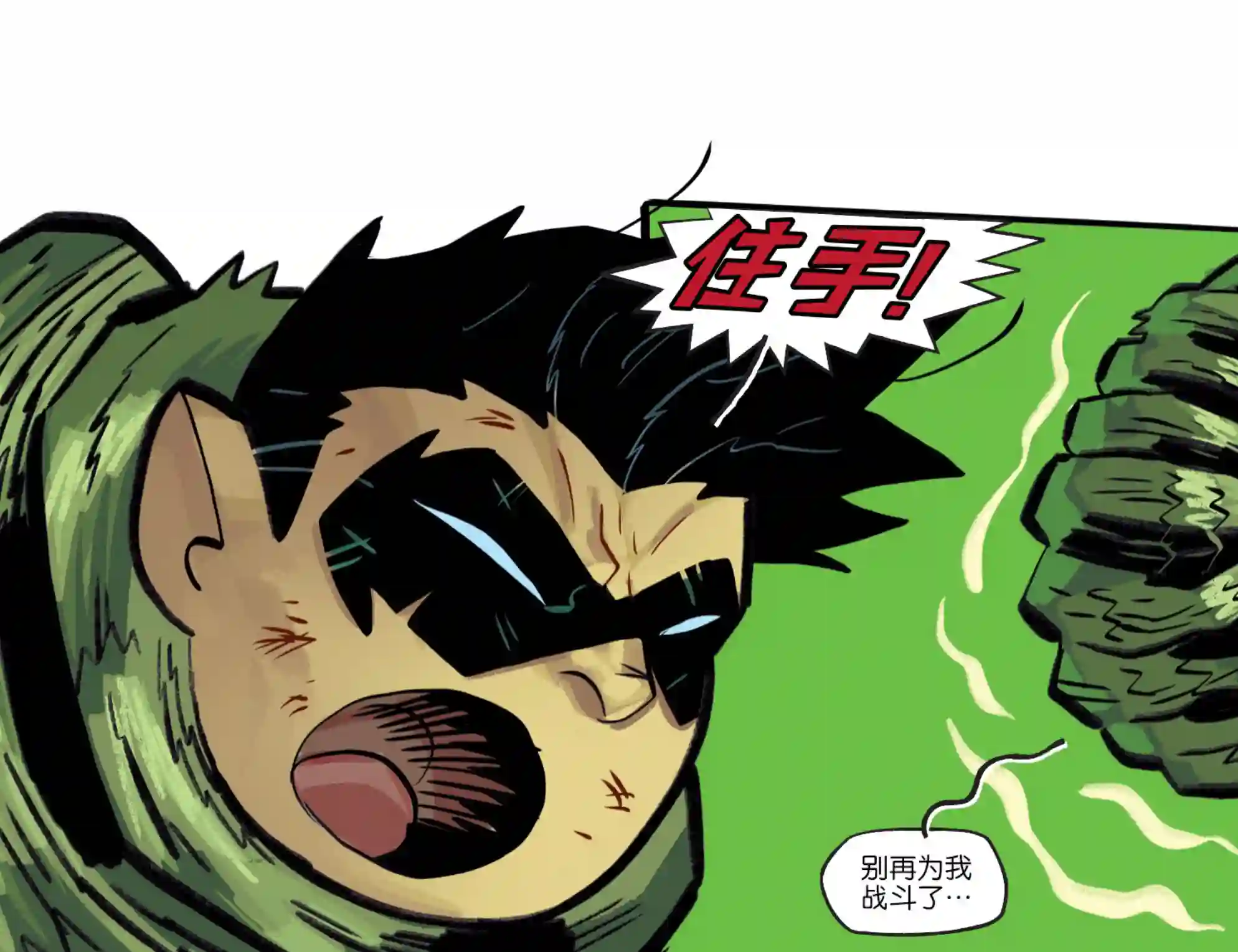 真理与正义第18卷