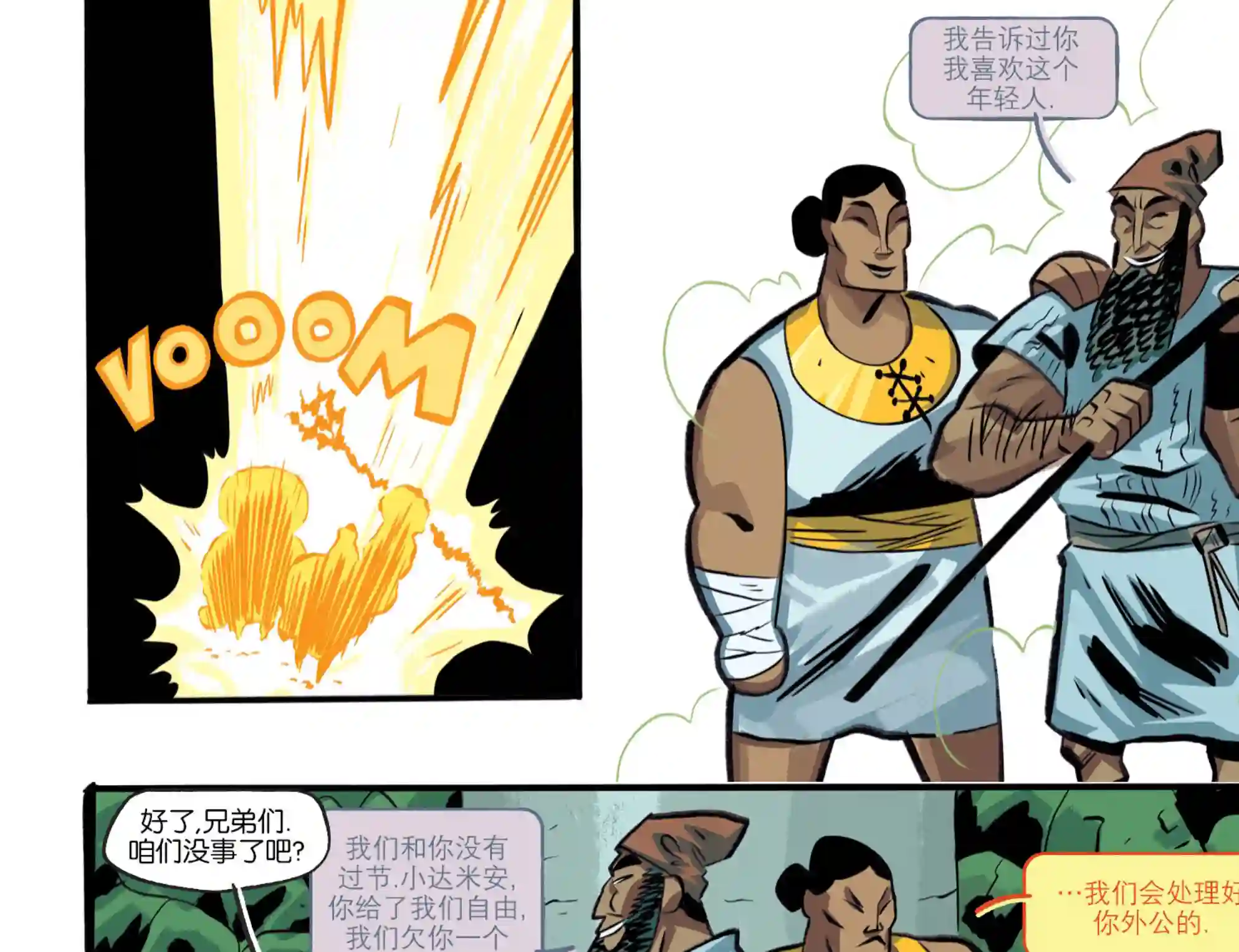 真理与正义第18卷