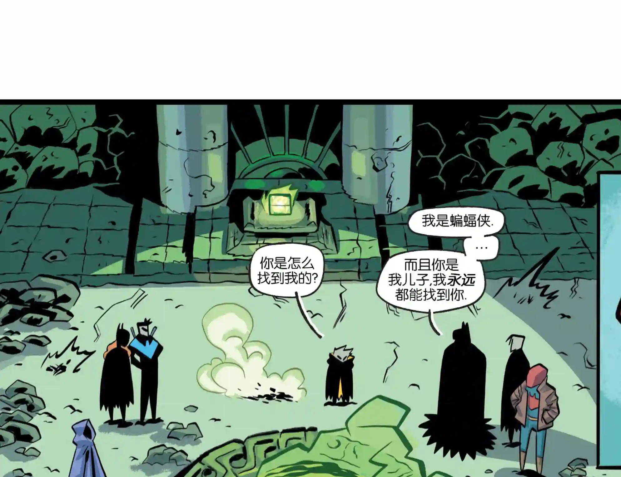 真理与正义第18卷