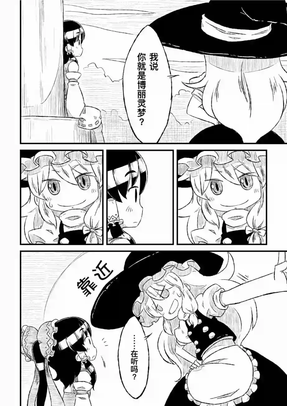 微苦，微甜。短篇