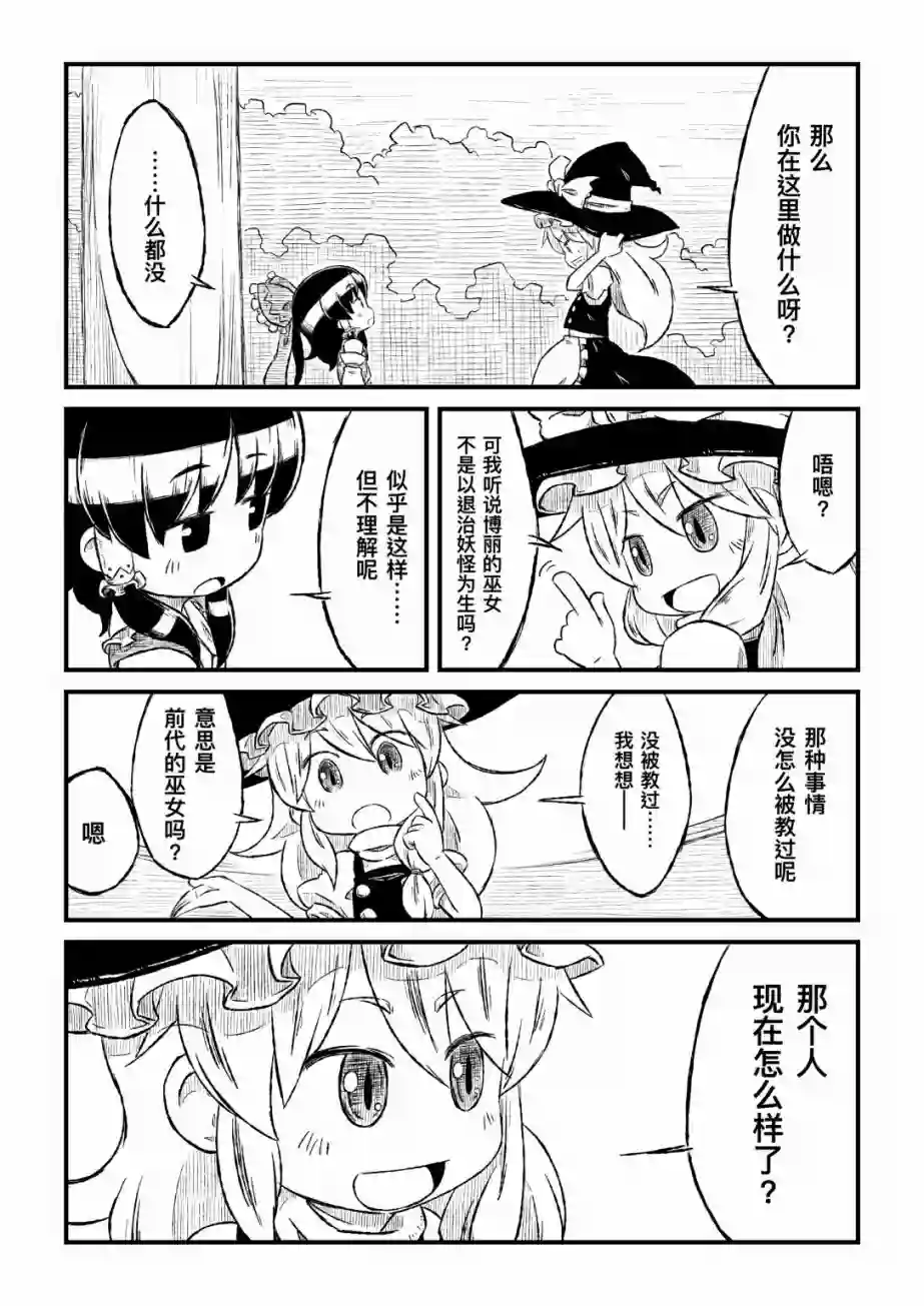 微苦，微甜。短篇