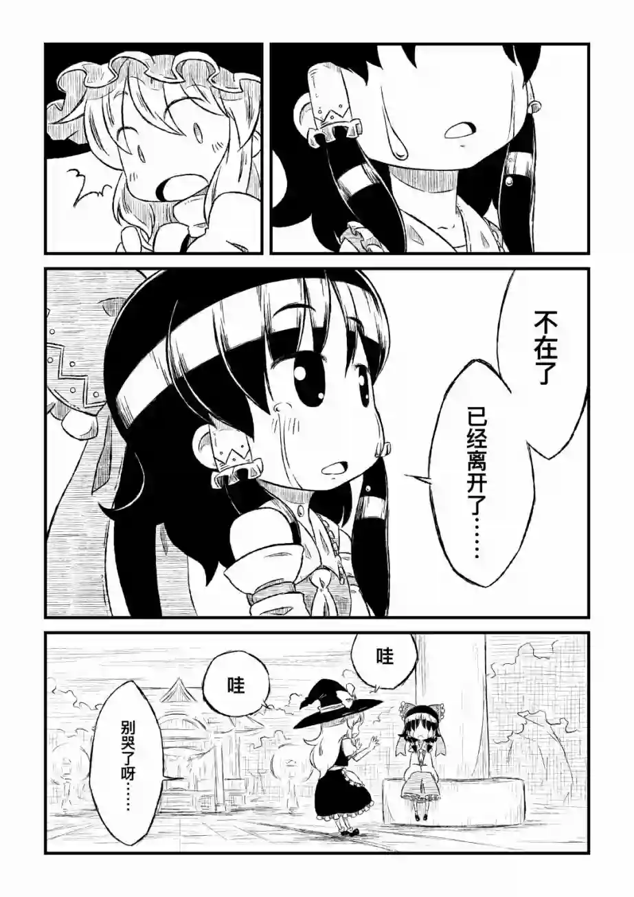 微苦，微甜。短篇