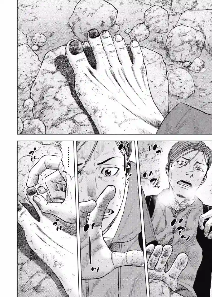 Monkey Peak第28话