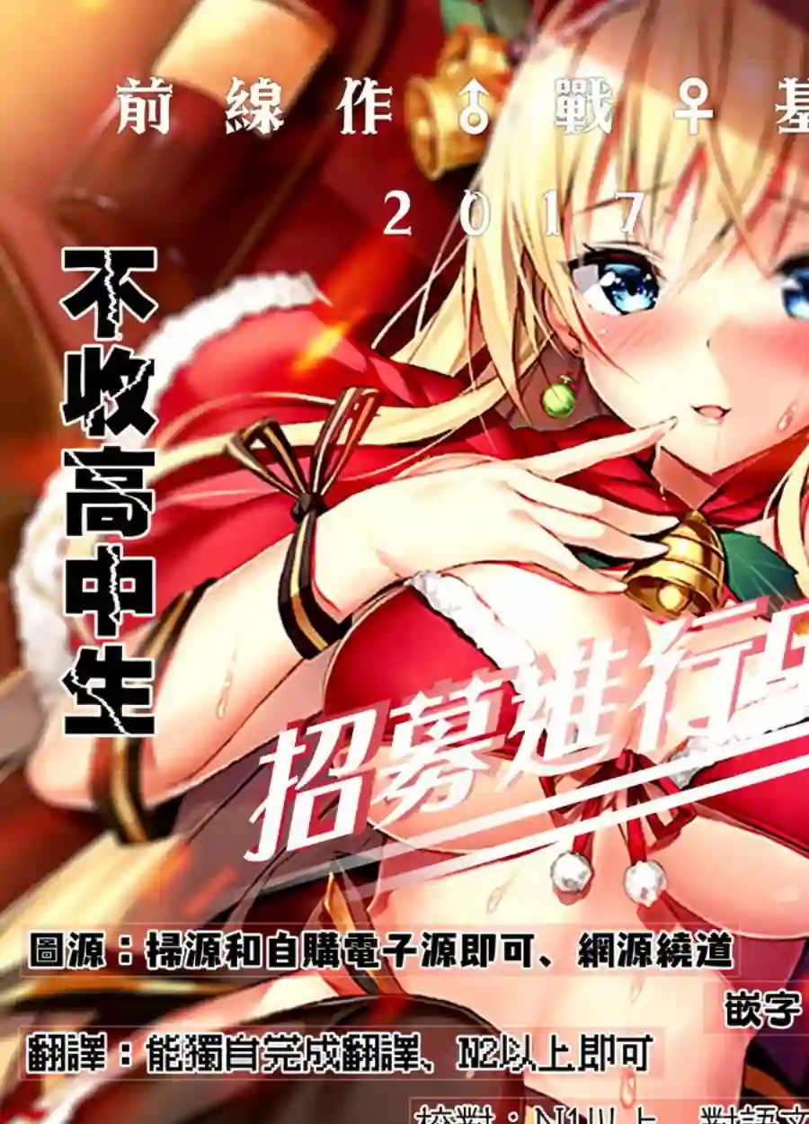 Monkey Peak第28话