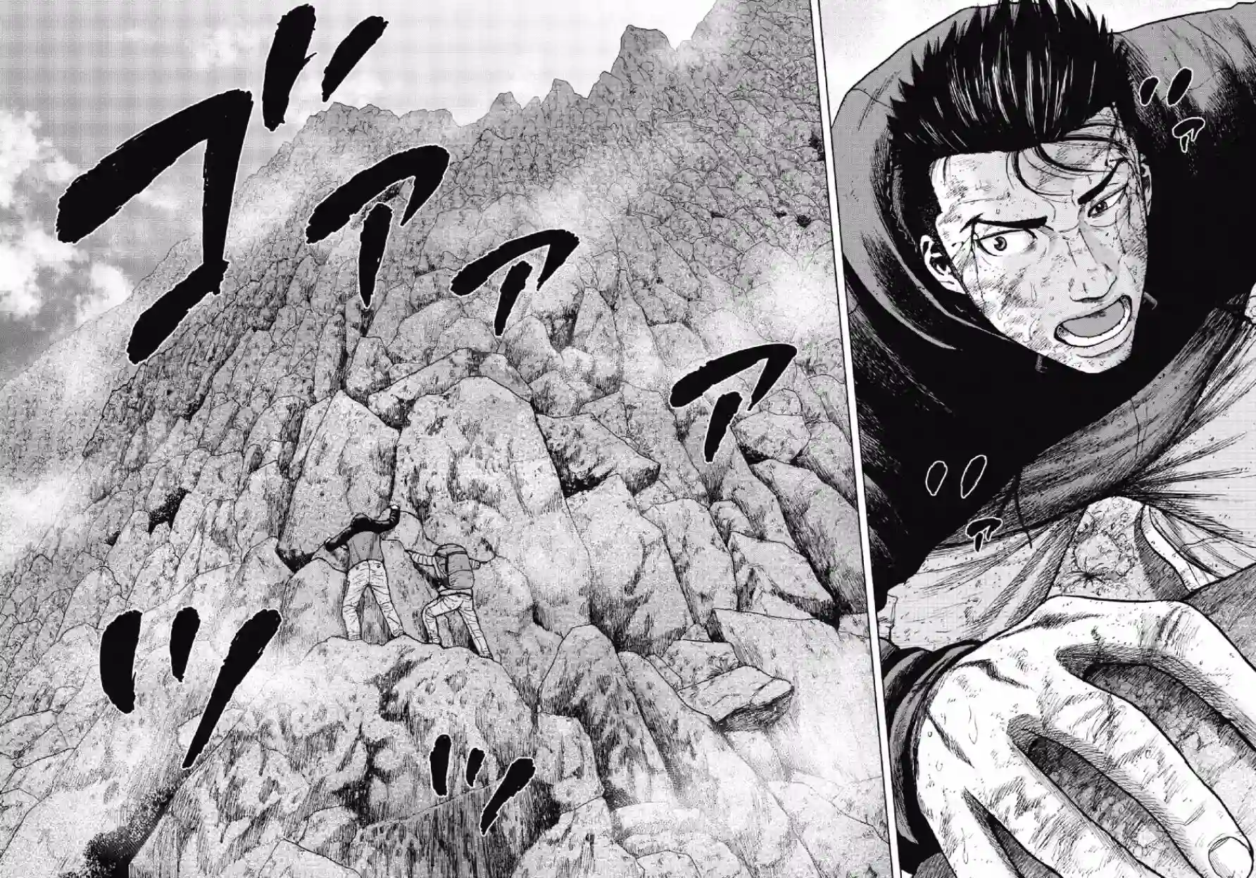 Monkey Peak第28话