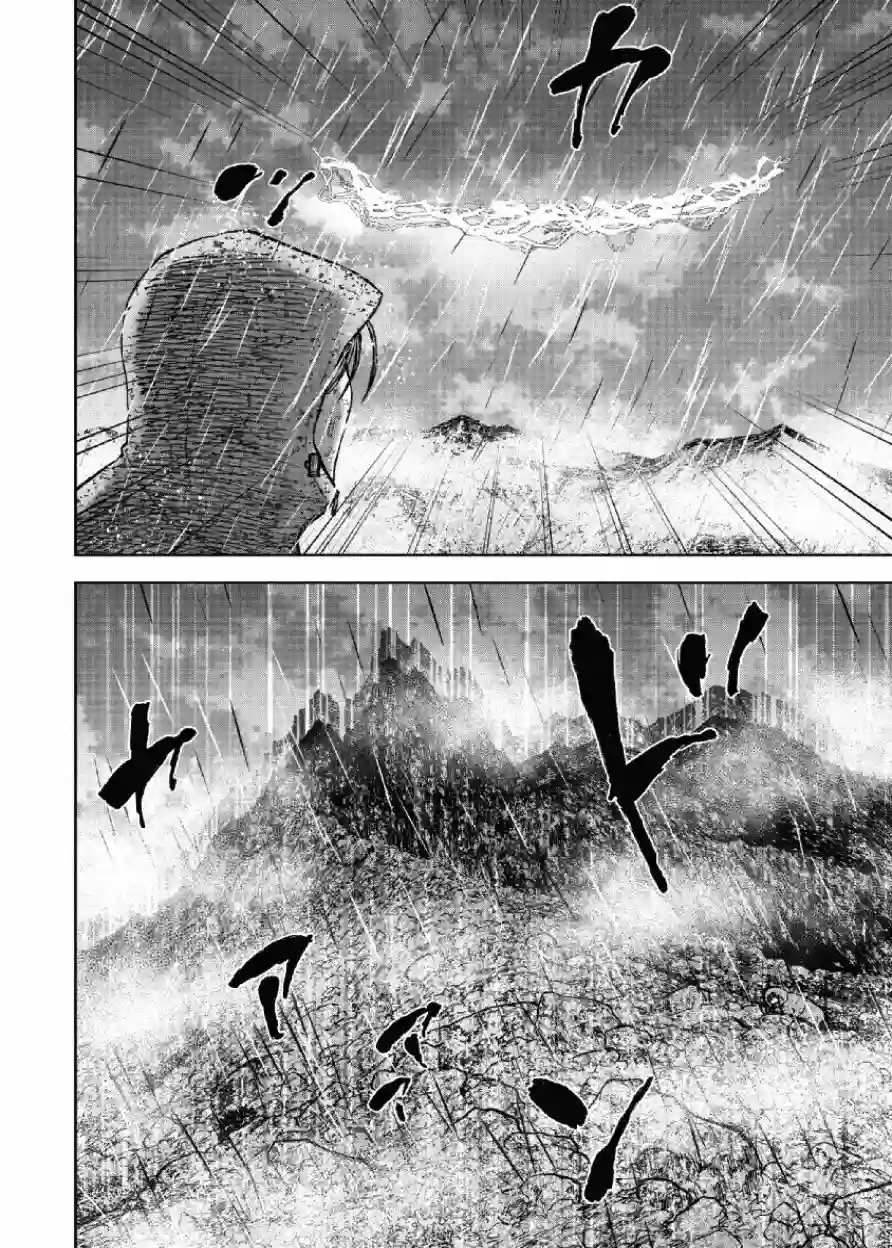 Monkey Peak第67话