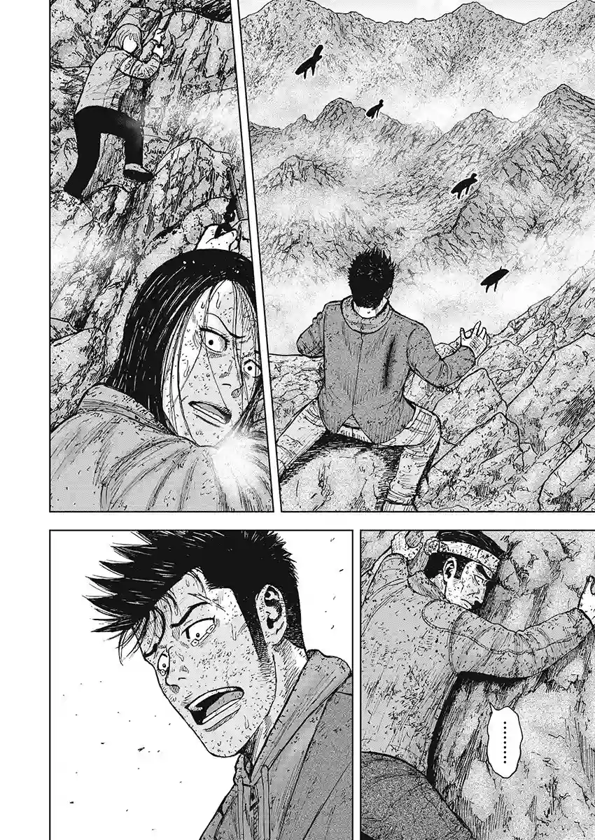 Monkey Peak第101话