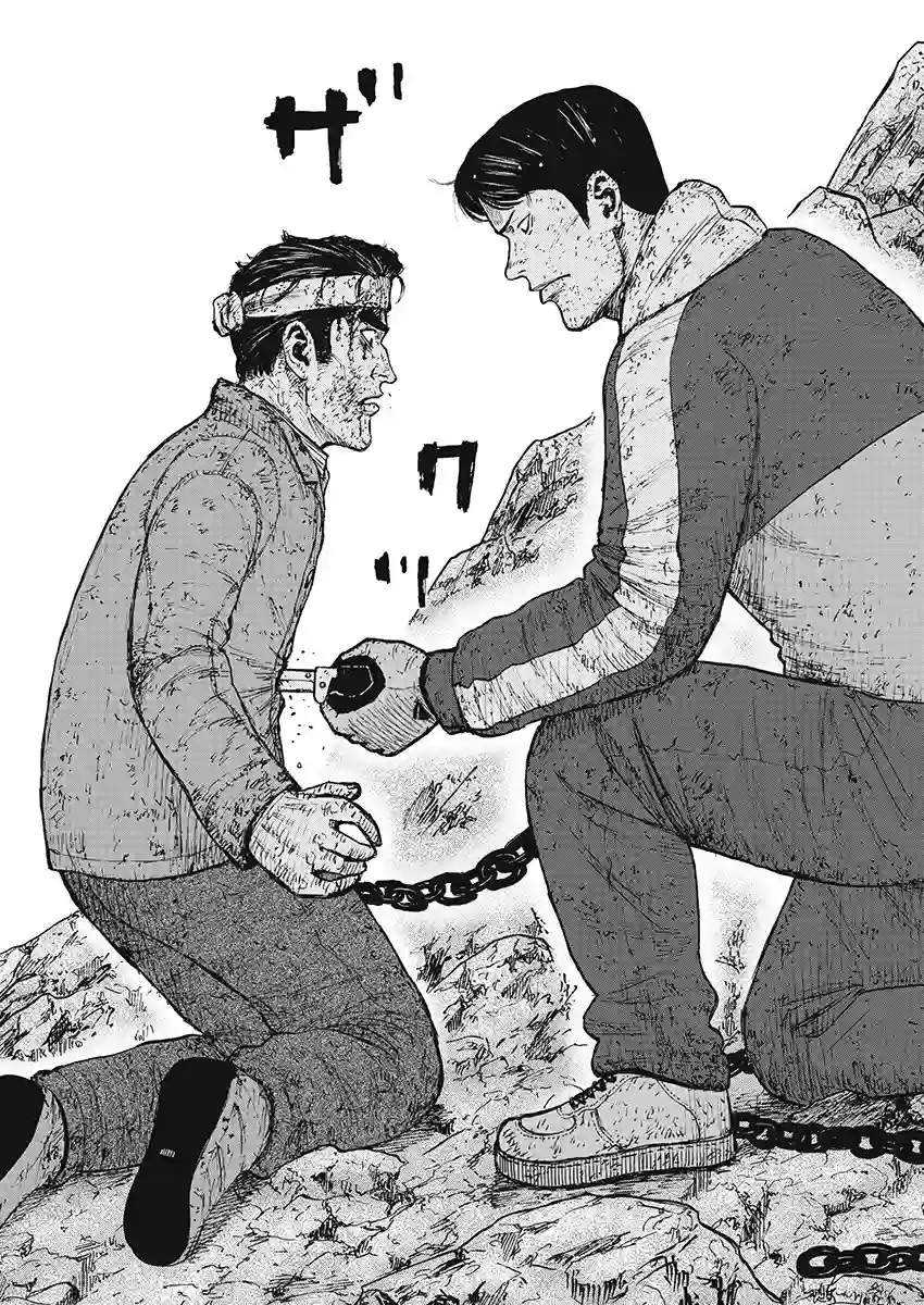 Monkey Peak第101话